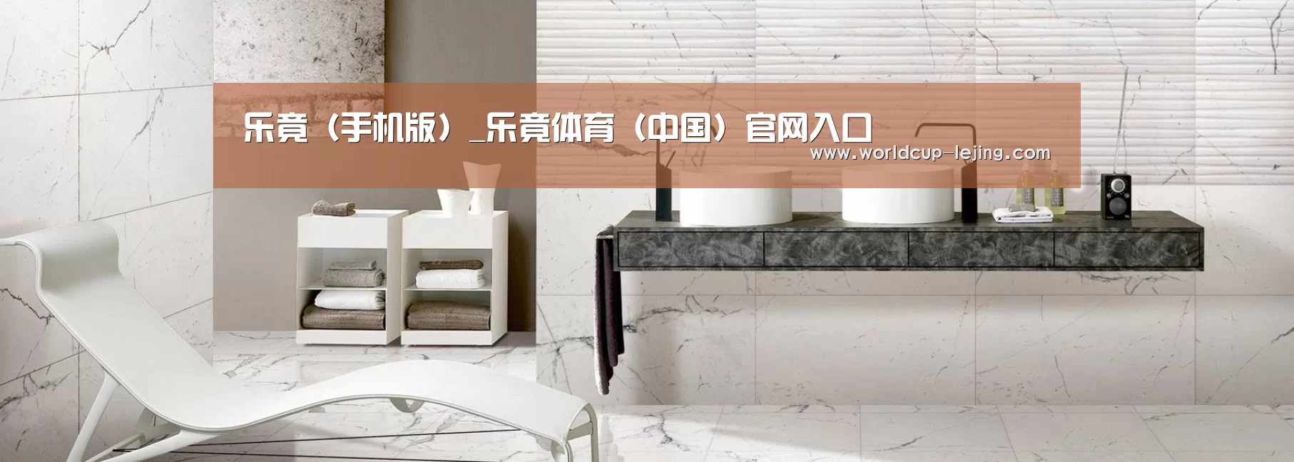 响应式中英双语建材展销网站模板
