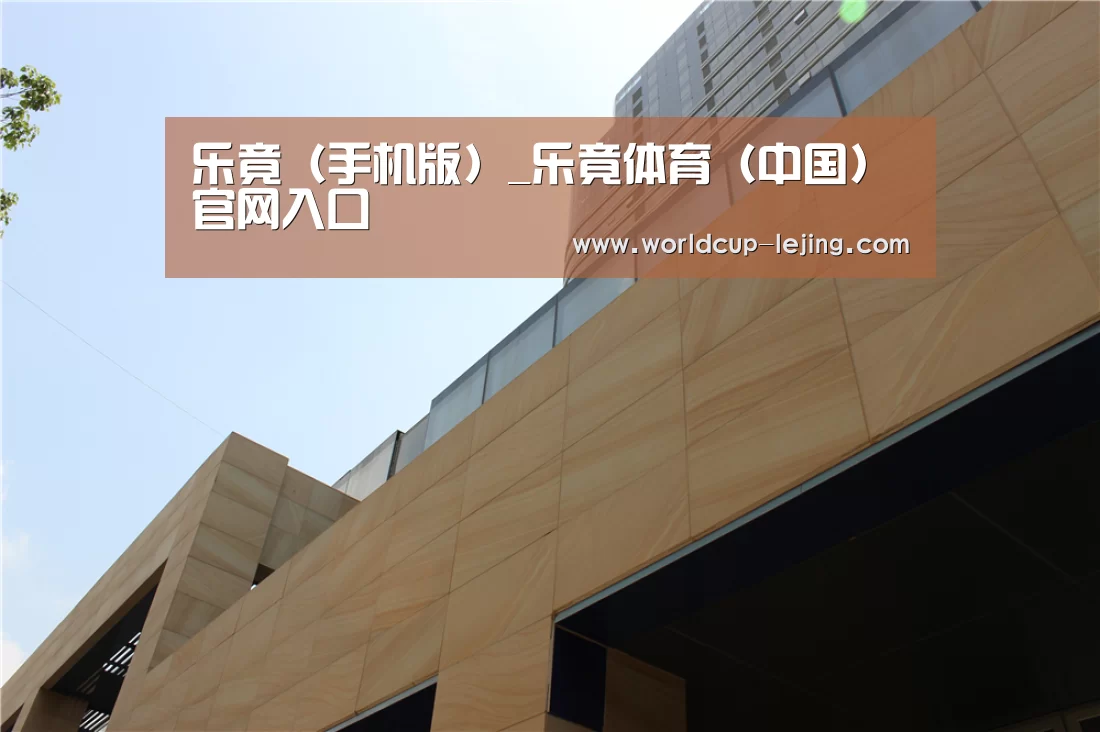 厦门泰地海西中心(图1)