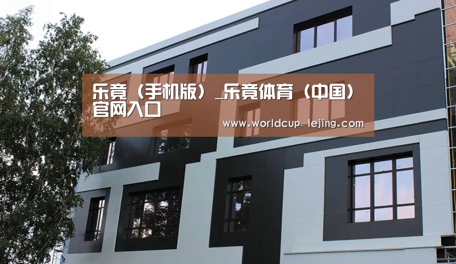 俄罗斯健身中心(图1)