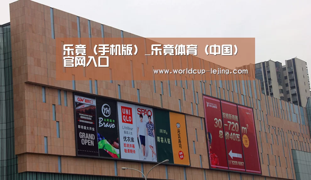 龙湖 · 金楠天街(图1)