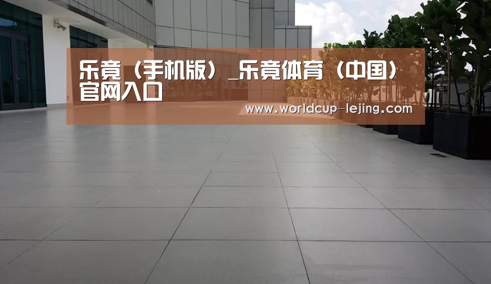 马来西亚希尔顿酒店(图2)