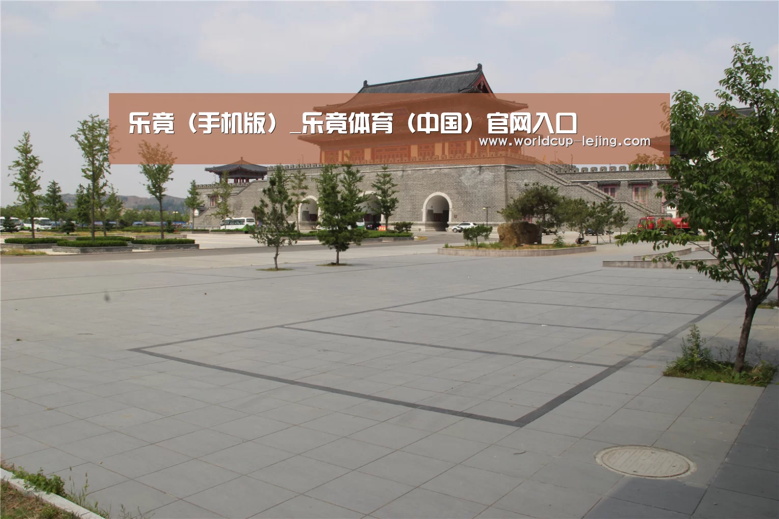 山东沂山国家森林公园(图1)