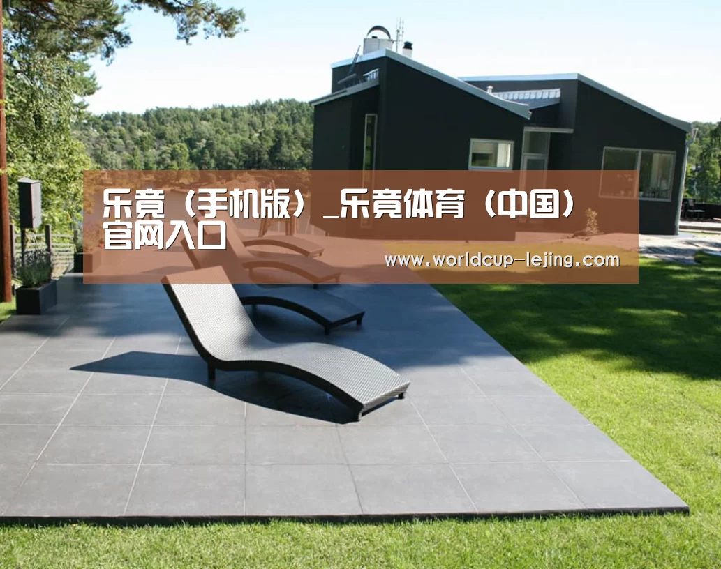 瑞典花园(图1)