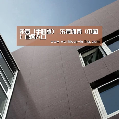 Nextone