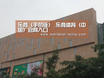 龙湖 · 金楠天街