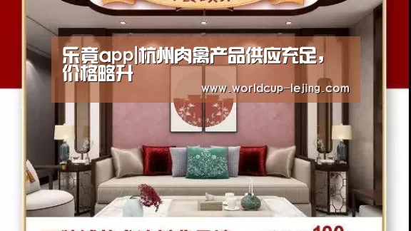 乐竟体育