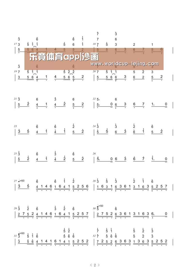乐竟体育app|沙画(图3) 乐竟体育官网