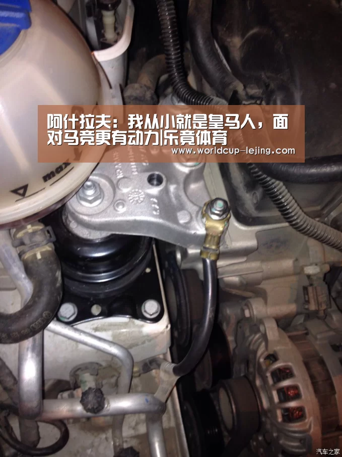 阿什拉夫:我从小就是皇马人,面对马竞更有动力|乐竟体育(图2) 乐竟app