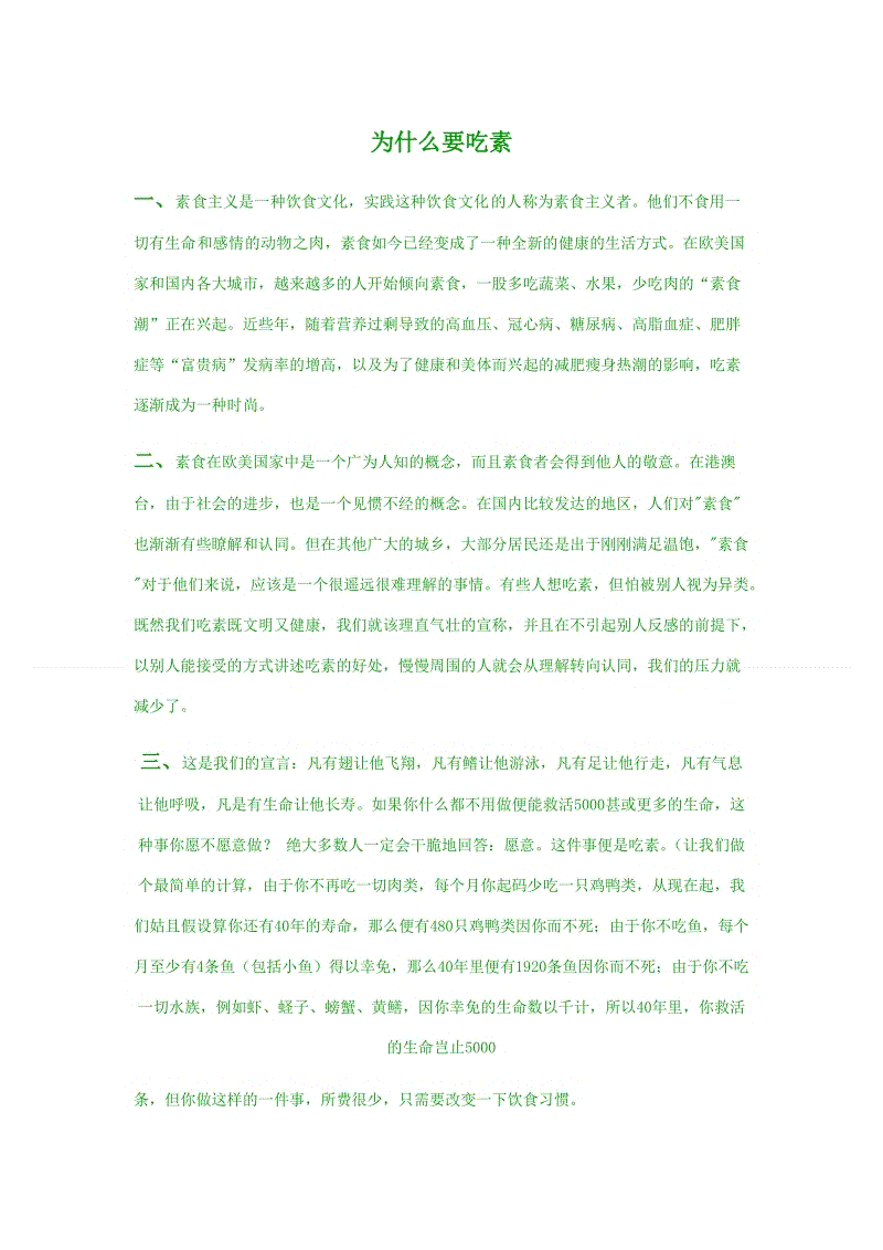 乐竟体育官网-实现“京60”后，北京治污再发力