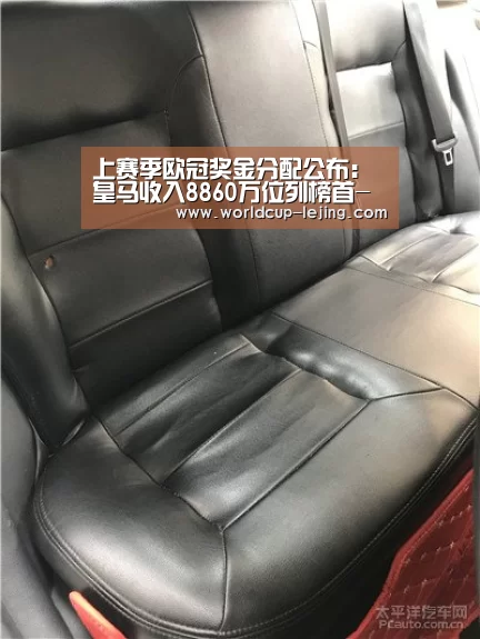 上赛季欧冠奖金分配公布:皇马收入8860万位列榜首-乐竟app(图3) 乐竟体育app