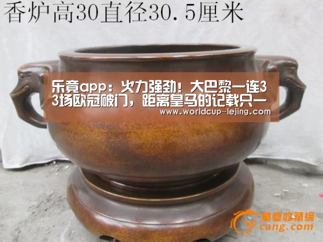 乐竟体育官网