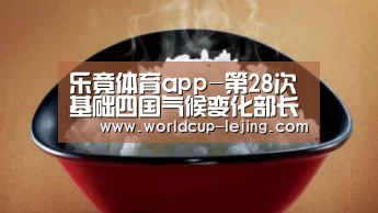 乐竟app