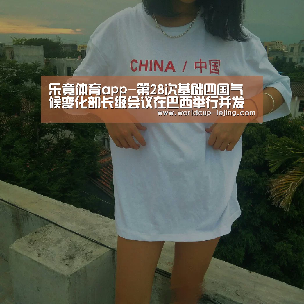 乐竟体育