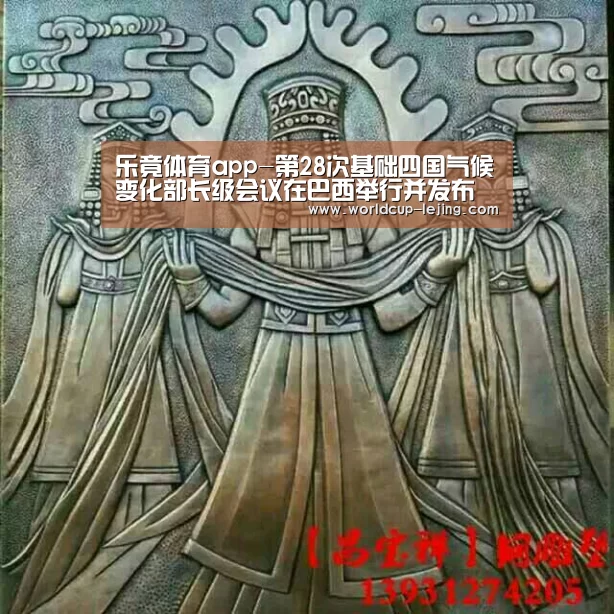 乐竟app