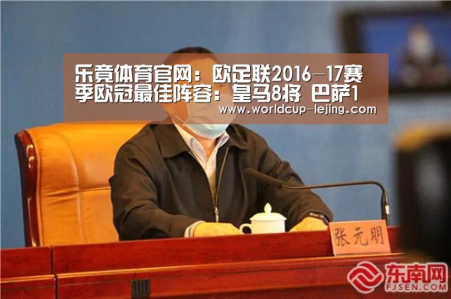 乐竟体育官网