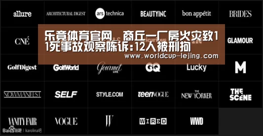 乐竟app